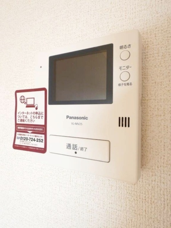 セキュリティ　図面と現状に相違がある場合には現状を優先