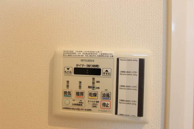 その他設備　いそがしい方に便利な浴室乾燥暖房機