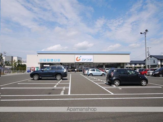 ドラックストア　カワチ薬品愛子店（ドラッグストア）まで950m