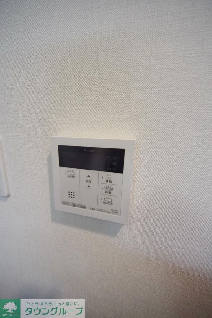 その他　設備