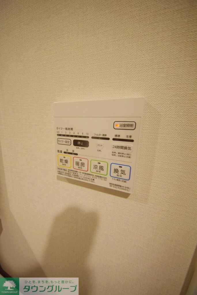 その他部屋・スペース　設備