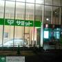 スーパー　サミットストア小岩駅南口店（スーパー）まで600m