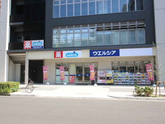 ドラックストア　ウエルシア名古屋丸の内2丁目店（ドラッグストア）まで350m