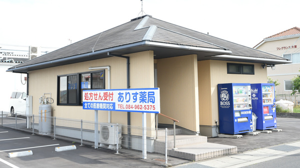 病院　タケダ歯科医院（病院）まで301m