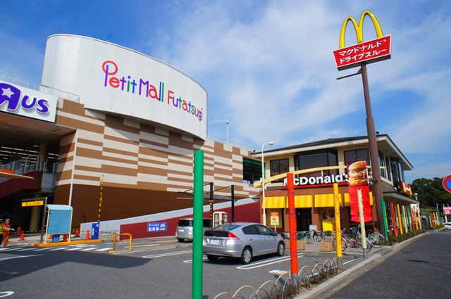 その他　マクドナルド 6号新松戸店（その他）まで938m
