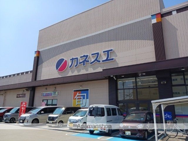スーパー　カネスエ（スーパー）まで750m