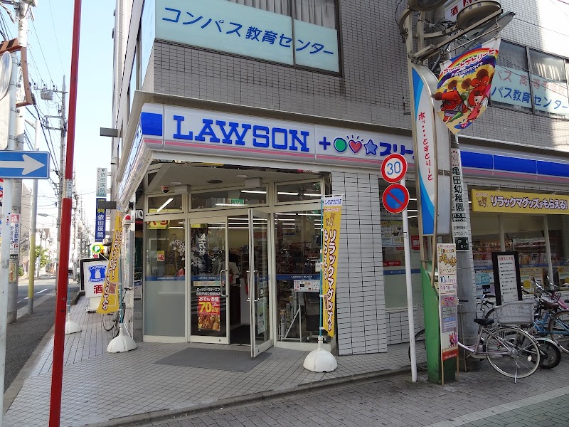 コンビニ　ローソン・スリーエフ品川戸越公園駅前店（コンビニ）まで216m