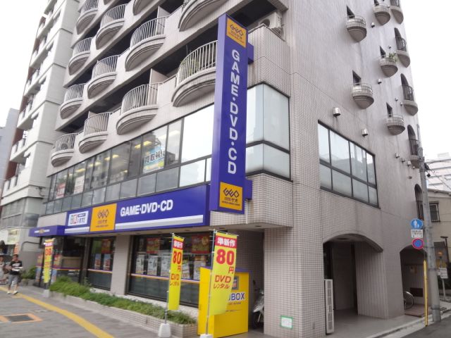 レンタルビデオ　ゲオ蔵前店（レンタルビデオ）まで140m