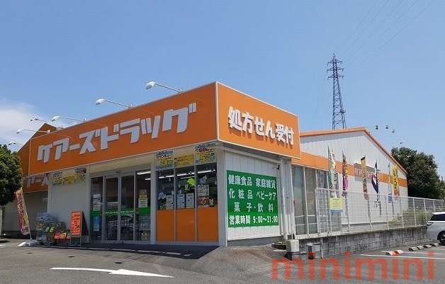 その他　ケアーズ高槻浦堂店（その他）まで400m