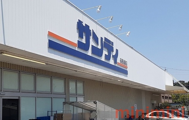 スーパー　サンディ高槻浦堂店（スーパー）まで350m