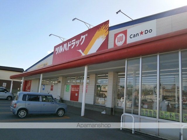 ドラックストア　ツルハドラッグ　白鳥店（ドラッグストア）まで1000m