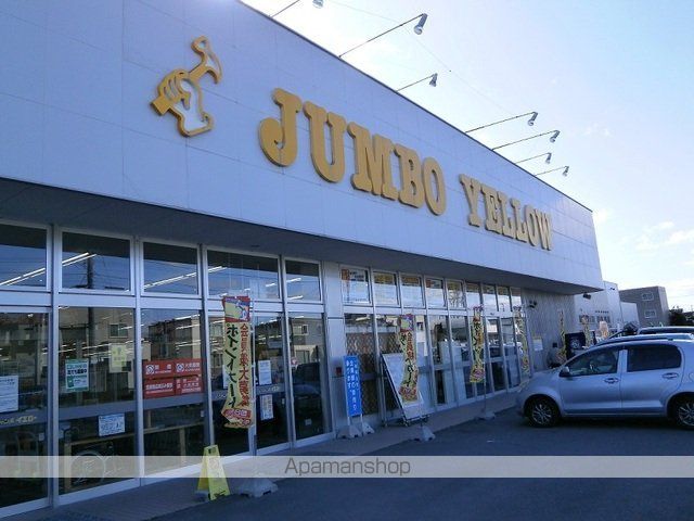 ホームセンター　ジャンボイエロー　亀田店（ホームセンター）まで750m
