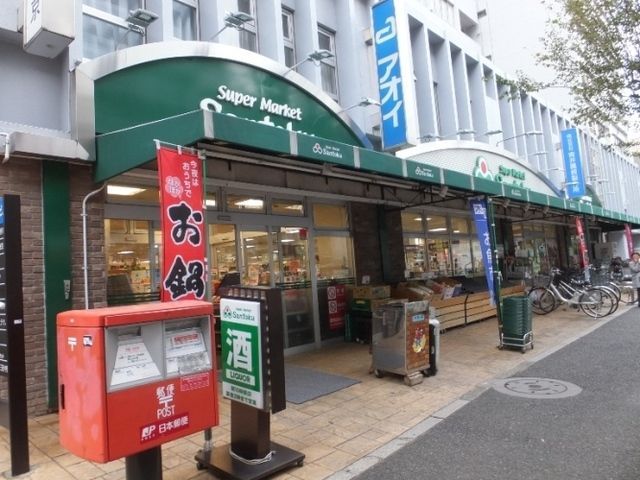 スーパー　三徳（スーパー）まで350m