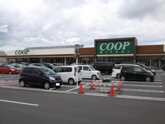 スーパー　COOP　MIYAGI荒井店（スーパー）まで1217m