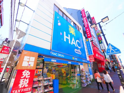 ドラックストア　ハックドラッグ横浜西口店（ドラッグストア）まで1506m