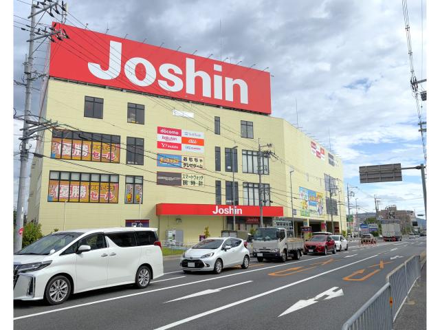 ホームセンター　ジョーシン高槻店（ホームセンター）まで857m