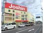 ホームセンター　ジョーシン高槻店（ホームセンター）まで857m