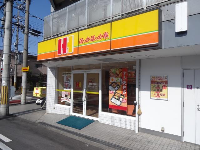 飲食店　ほっかほっか亭加美北４丁目店（飲食店）まで225m