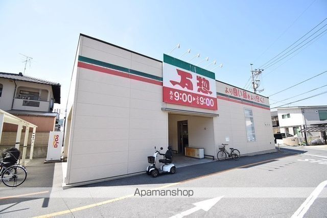 スーパー　万惣海田店（スーパー）まで436m