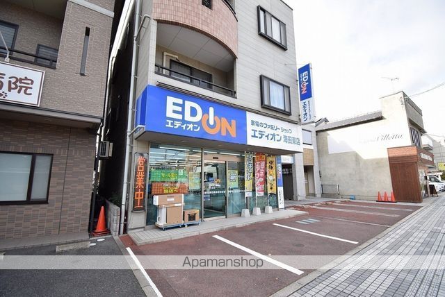 その他　エディオン海田東店（その他）まで814m