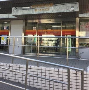 銀行　西京信用金庫富士見台支店（銀行）まで708m
