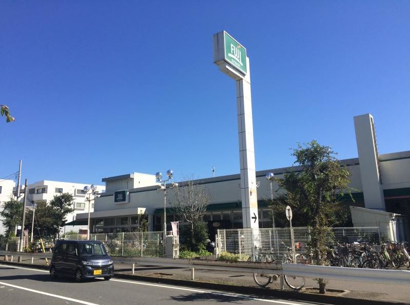 スーパー　SUPER MARKET FUJI(スーパーマーケットフジ)（スーパー）まで456m