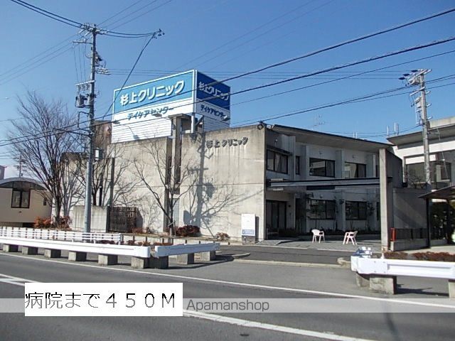 病院　杉上クリニック（病院）まで450m
