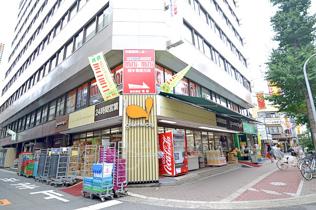 スーパー　グルメシティ　南方店（スーパー）まで689m