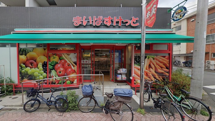 スーパー　まいばすけっと　井荻駅東店（スーパー）まで198m