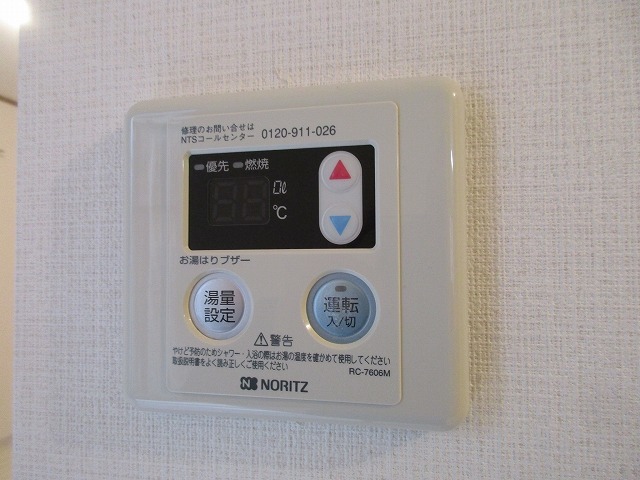 その他　★給湯★