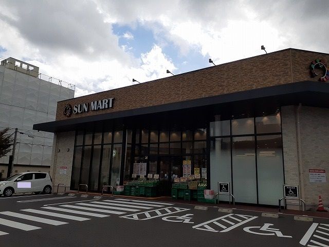 スーパー　サンマート湯所店（スーパー）まで450m