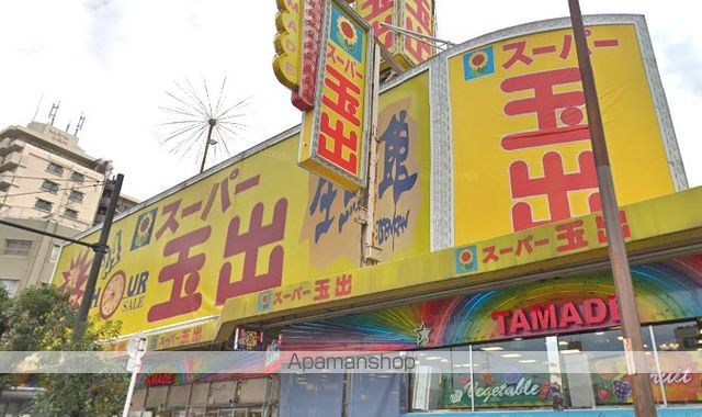 スーパー　スーパー玉出花園店（スーパー）まで369m