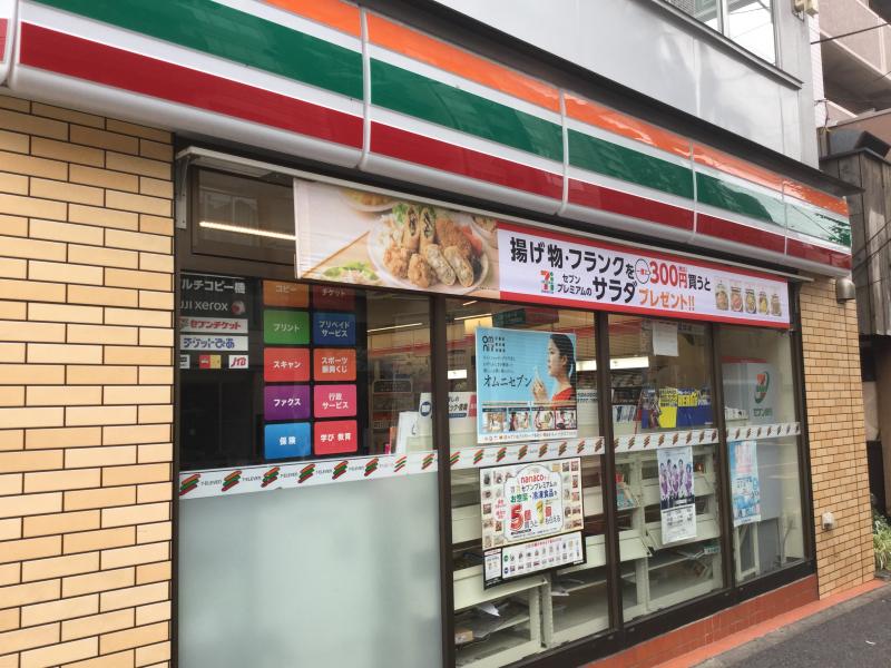 コンビニ　セブンイレブン 新宿上落合3丁目店（コンビニ）まで302m
