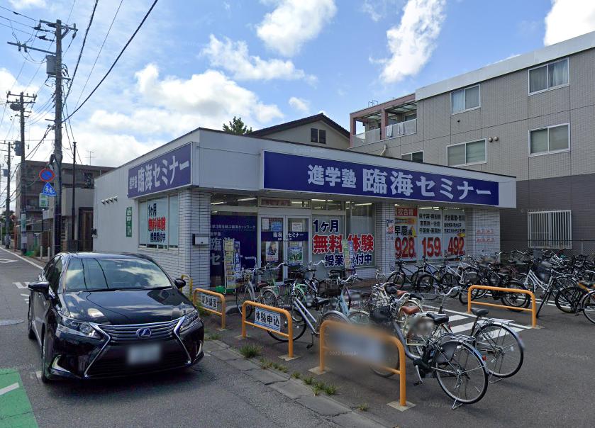 その他　臨海セミナー ESC難関高校受験科 北習志野校（その他）まで1598m