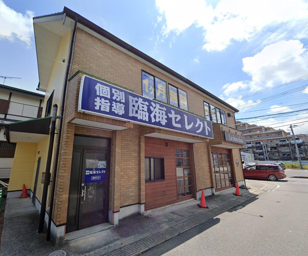 その他　個別指導 北習志野校（その他）まで1602m