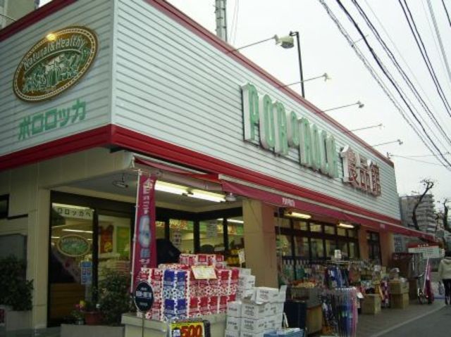 スーパー　茗荷谷駅周辺（スーパー）まで516m