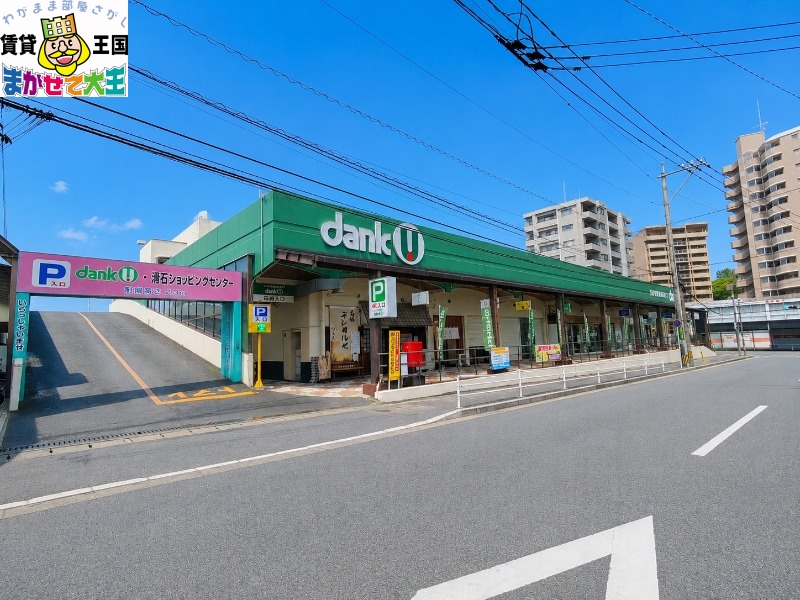 ＪＲ長崎本線 道ノ尾駅 徒歩29分 2階建 築19年の周辺写真