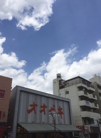 スーパー　スーパーオオゼキ高田馬場店（スーパー）まで194m
