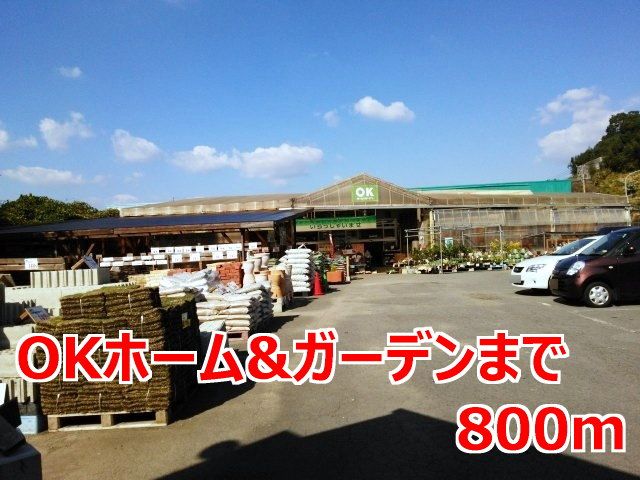 アザレアガーデンIの周辺写真