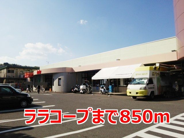 アザレアガーデンIの周辺写真