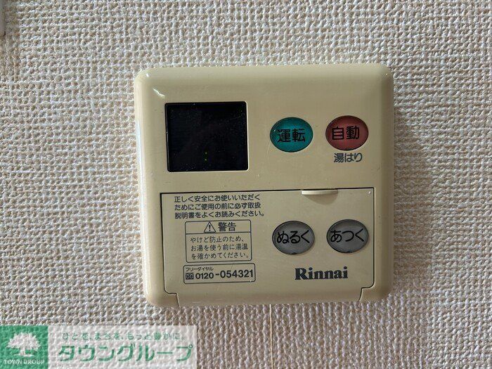 KM・スプリングスのその他写真