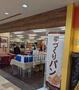 スーパー　わくわく広場東京オペラシティ店（スーパー）まで545m