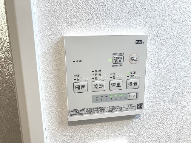 つくばエクスプレス 八潮駅 徒歩15分 3階建 築7年のその他写真