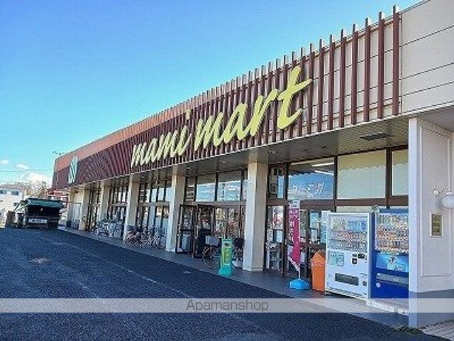 スーパー　マミーマート（スーパー）まで2100m