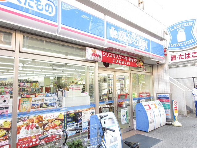 コンビニ　ローソン北区東十条二丁目店（コンビニ）まで104m