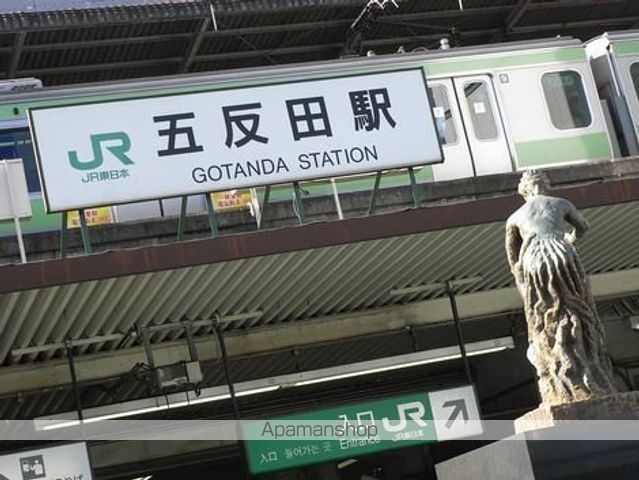 その他　駅（その他）まで500m