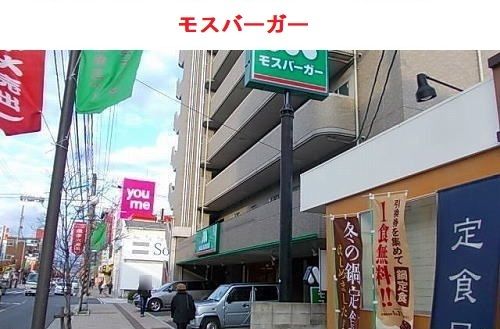 メゾン・アプリシエ Bの周辺写真