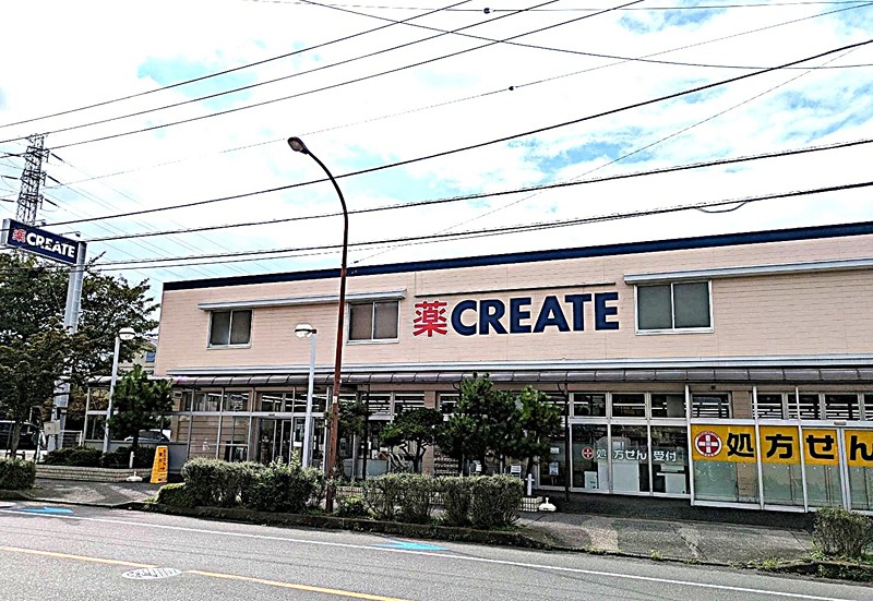ドラックストア　クリエイトS・D相模原矢部店（ドラッグストア）まで355m