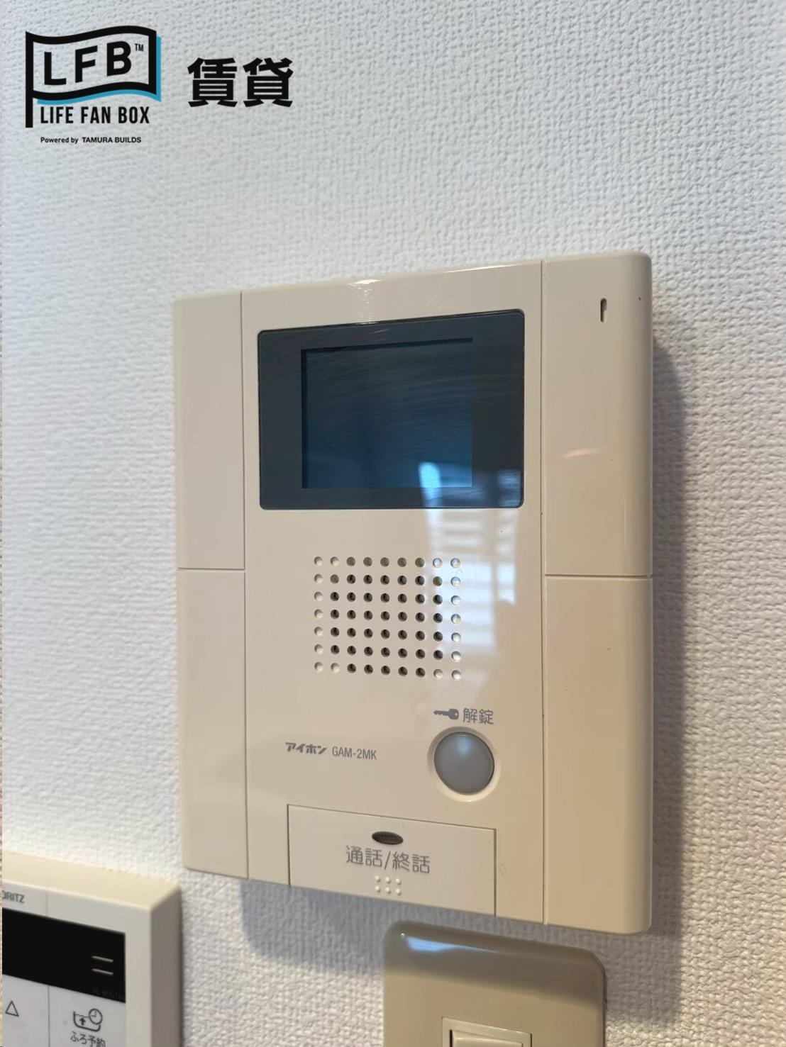 セキュリティ　※画像は別部屋です。設備や内装の色などが異なる場合がございま
