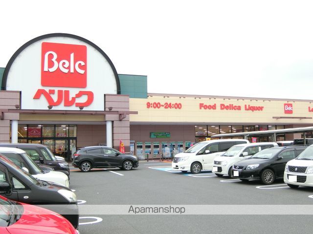 スーパー　ベルク太田植木野店（スーパー）まで3058m
